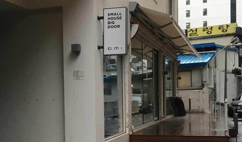 Small House Big Door, Seoul: Bewertung