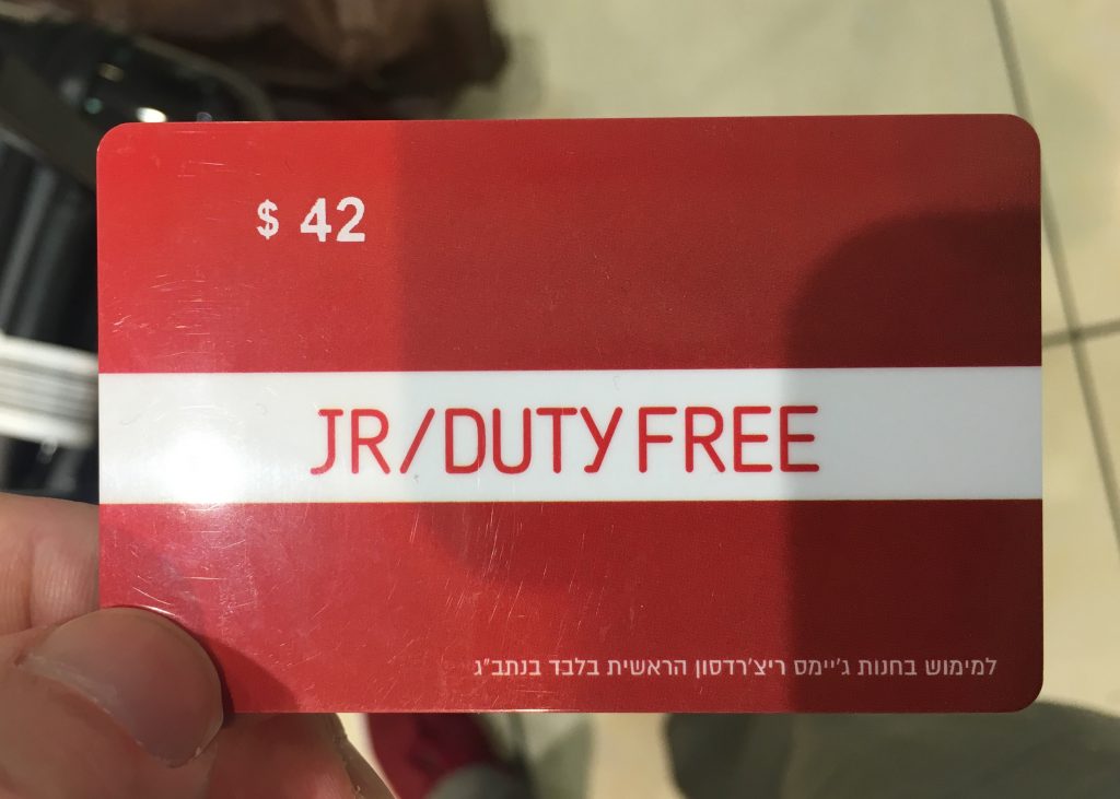 duty free voucher gutschein tlv