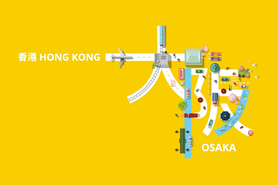 Cathay Pacific Flüge nur mit Asia Miles buchbar Hong Kong Osaka HKG KIX Hongkong China Japan